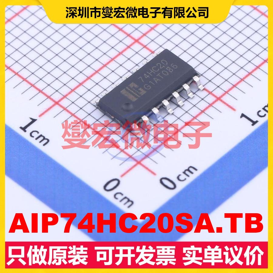 AIP74HC20SA.TB SOP-14 2路与非门逻辑门芯片IC