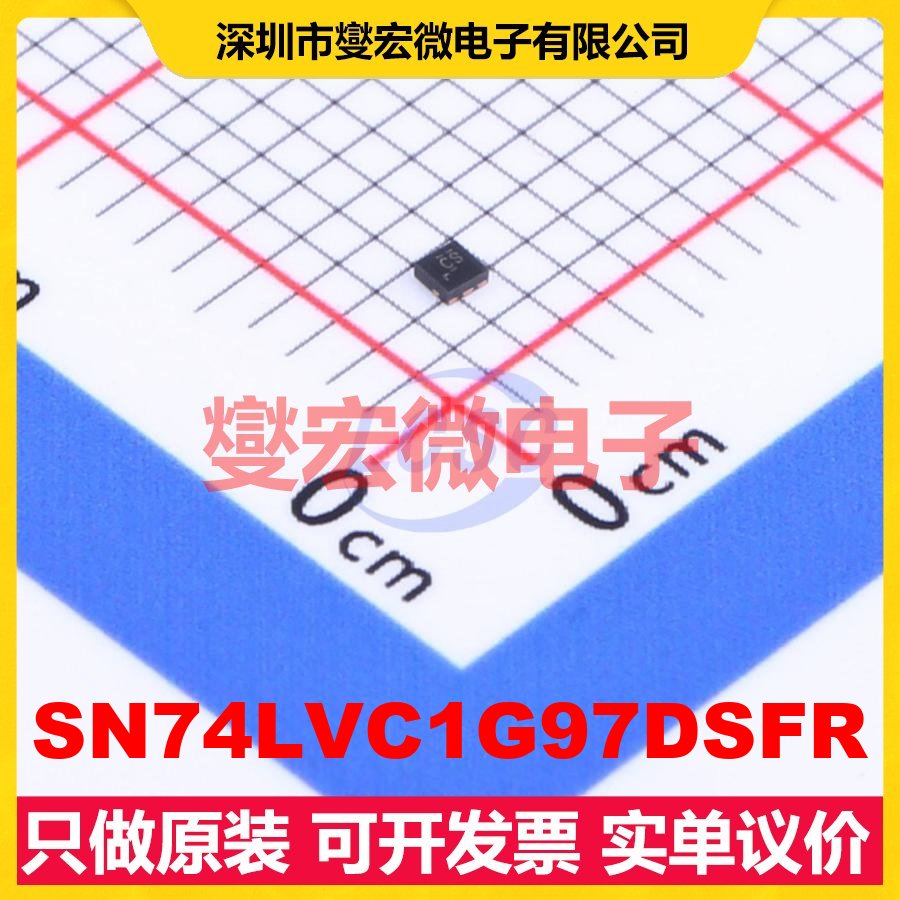 SN74LVC1G97DSFR SON-6(1x1) 1路可配置多功能门逻辑门芯片IC