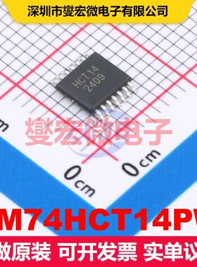 EM74HCT14PW TSSOP-14L 逻辑门/反相器 逻辑 集成芯片IC