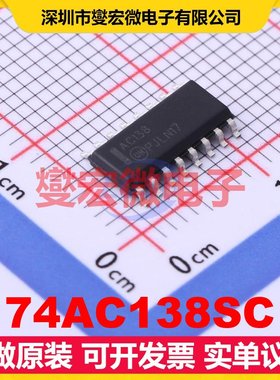 74AC138SC SOIC-16 解码器/多路分解器芯片IC