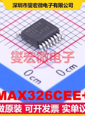 MAX326CEE+ QSOP-16-150mil 信号开关/解码/多路复用器芯片IC