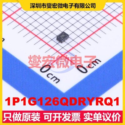 1P1G126QDRYRQ1 SON-6(1x1.5) 缓冲/驱动/接收/收发器芯片IC