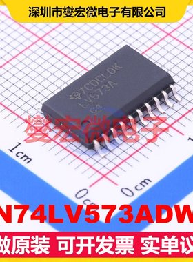 SN74LV573ADWR SOIC-20-300mil D型锁存器芯片IC