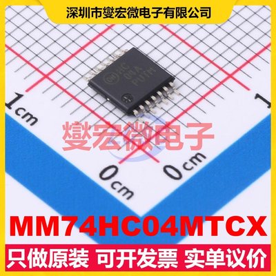 MM74HC04MTCX TSSOP-14 反相器芯片IC