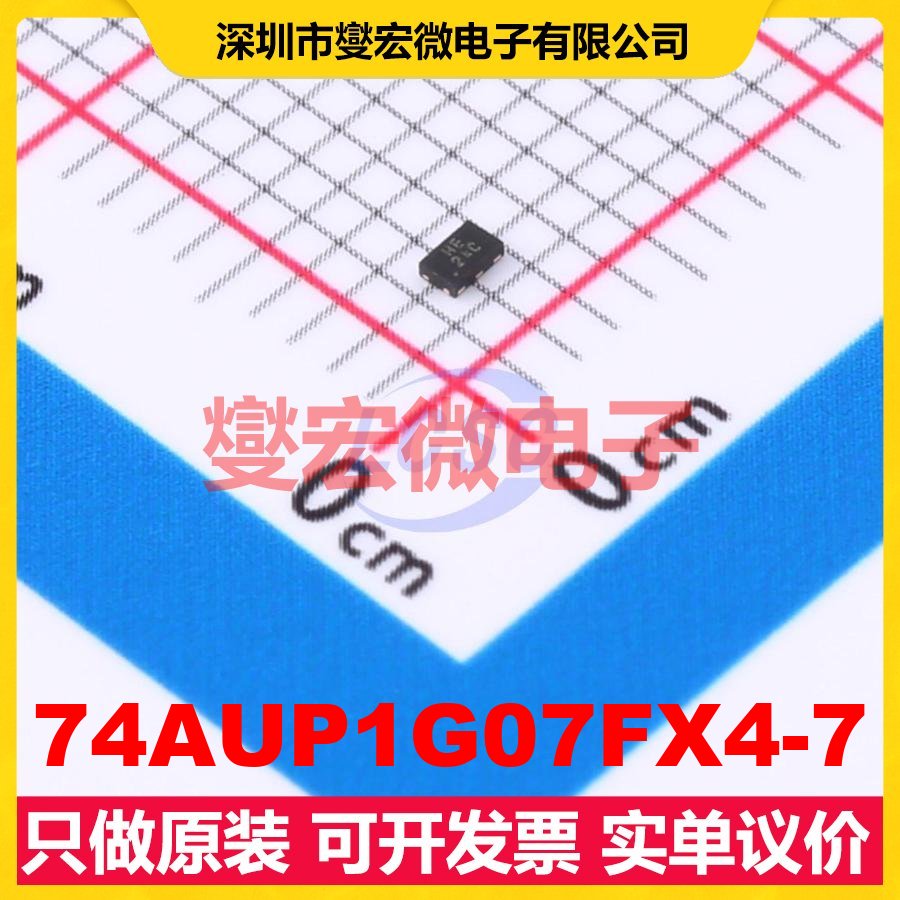 74AUP1G07FX4-7 X2-DFN1409-6 缓冲/驱动/接收/收发器芯片IC