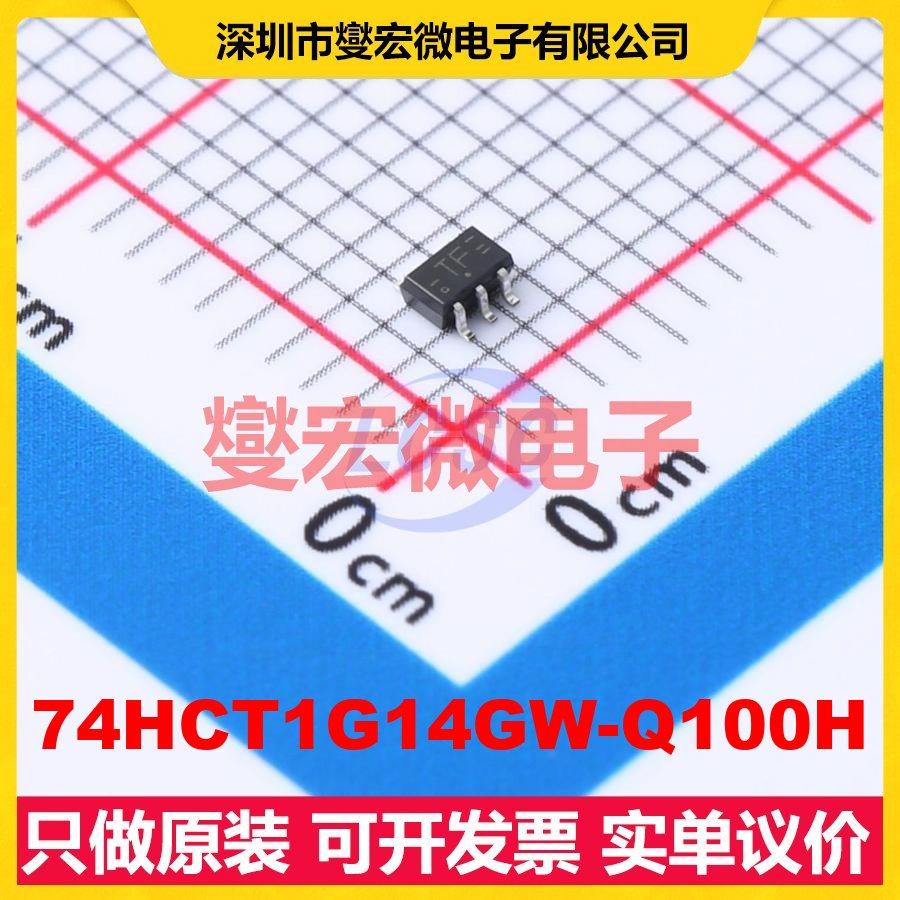 74HCT1G14GW-Q100H TSSOP-5-1.3mm 反相器芯片IC,电子元器件市场,逻辑器件,淘宝优惠券,粉丝福利购,淘宝优惠卷