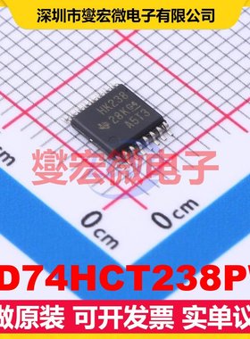 CD74HCT238PW TSSOP-16 解码器/多路分解器芯片IC