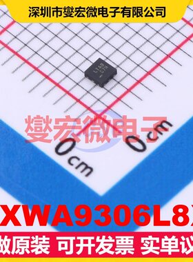 FXWA9306L8X MicroPak-8 双向电平转换/位移器芯片IC