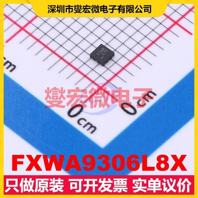 FXWA9306L8X MicroPak-8 双向电平转换/位移器芯片IC