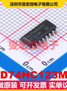 CD74HC123MT SOIC-16 单稳态芯片IC