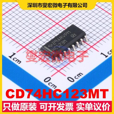 CD74HC123MT SOIC-16 单稳态芯片IC