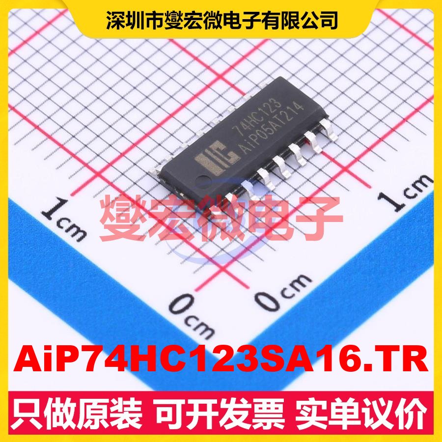 AiP74HC123SA16.TR SOP-16 触发器芯片IC