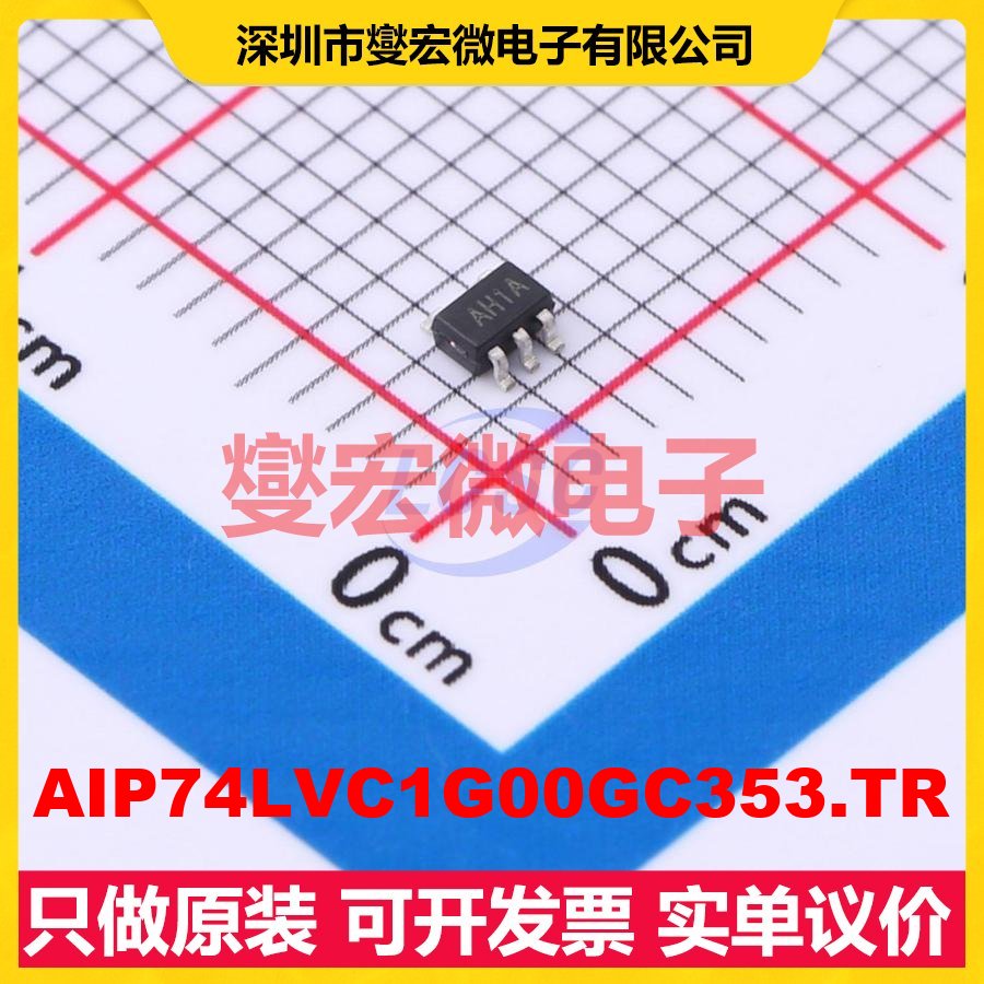 AIP74LVC1G00GC353.TR SOT-353 1路与非门逻辑门芯片IC