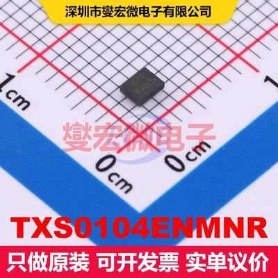 TXS0104ENMNR NFBGA-12 转换器/电平移位器 逻辑 集成芯片IC