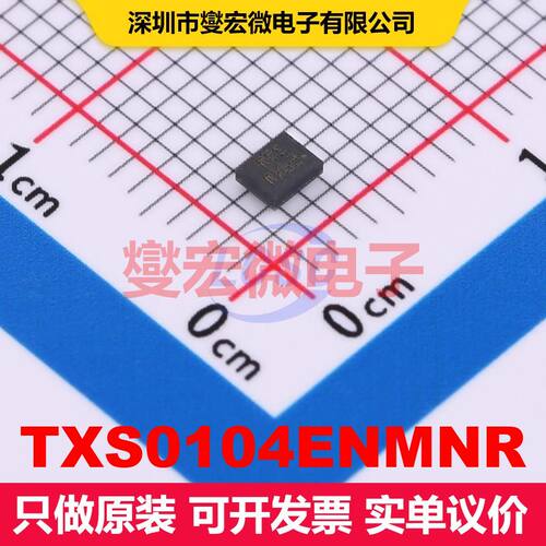 TXS0104ENMNR NFBGA-12 转换器/电平移位器 逻辑 集成芯片IC