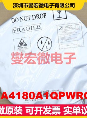 INA4180A1QPWRQ1 TSSOP-14 四路电流感应放大器芯片IC