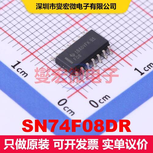 SN74F08DR SOIC-14 逻辑门/反相器 逻辑 集成芯片IC