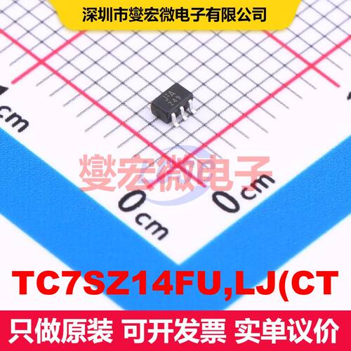 TC7SZ14FU,LJ(CT SOT-353 逻辑门/反相器 逻辑 集成芯片IC