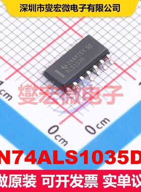 SN74ALS1035DR SOIC-14 缓冲器/驱动器/接收器/收发器 逻辑 集成