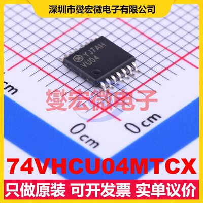 74VHCU04MTCX TSSOP-14 反相器芯片IC