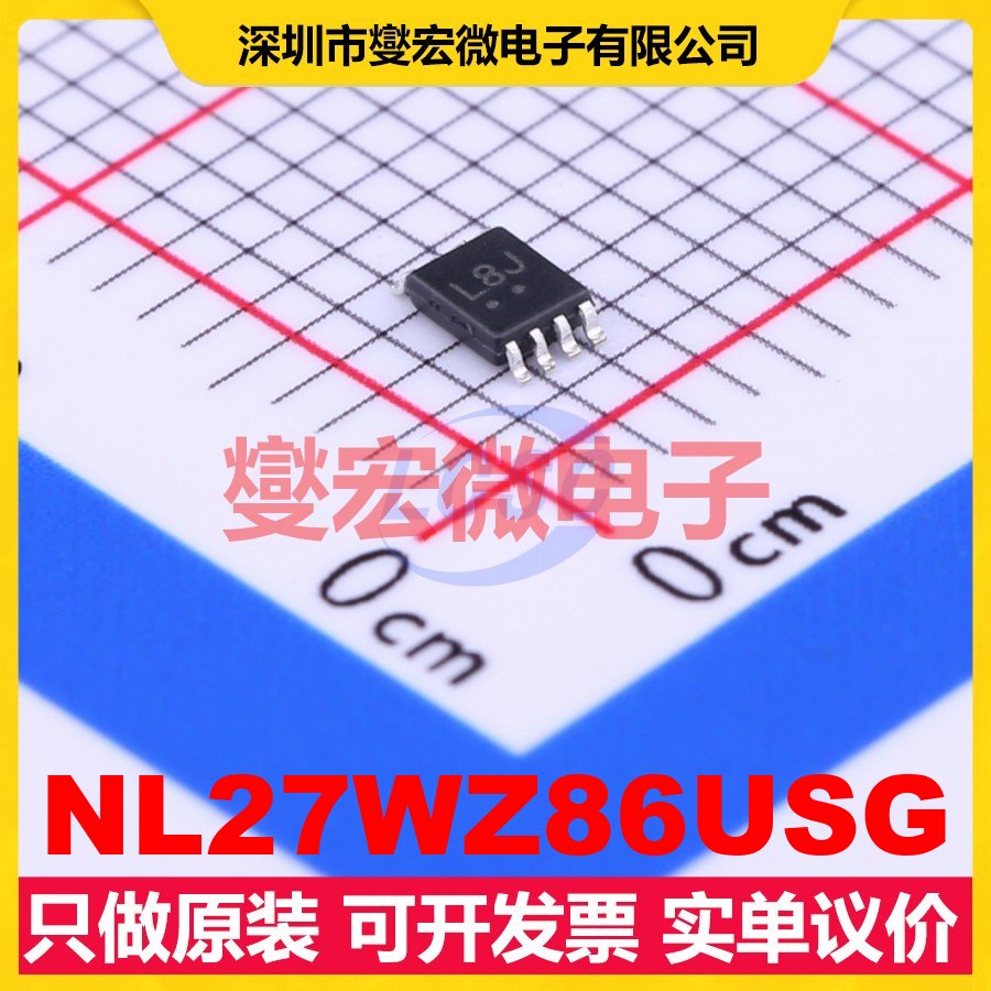 NL27WZ86USG VFSOP-8-2.3mm 2路异或门逻辑门芯片IC