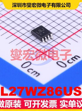 NL27WZ86USG VFSOP-8-2.3mm 2路异或门逻辑门芯片IC