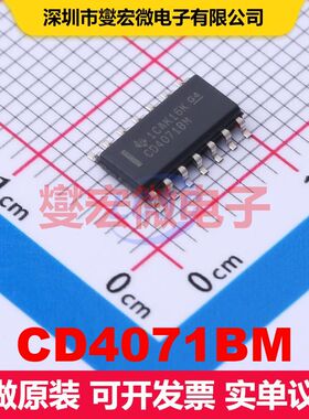 CD4071BM SOIC-14 逻辑门/反相器 逻辑 集成芯片IC