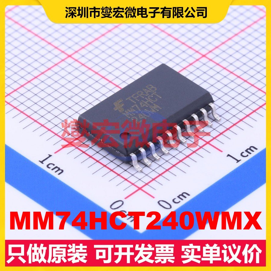 MM74HCT240WMX SOIC-20-300mil 缓冲/驱动/接收/收发器芯片IC