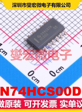 SN74HCS00DR SOIC-14 4路与非门逻辑门芯片IC