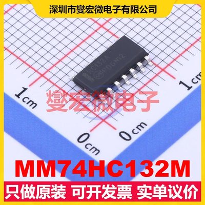 MM74HC132M SOIC-14 4路与非门逻辑门芯片IC