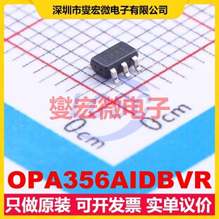 OPA356AIDBVR SOT-23-5 单路运算放大器芯片IC