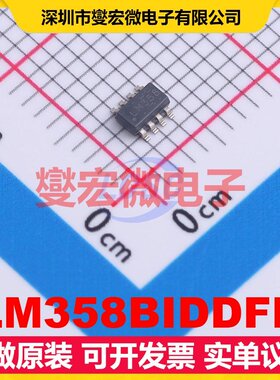 LM358BIDDFR TSOT-23-8 双路运算放大器芯片IC