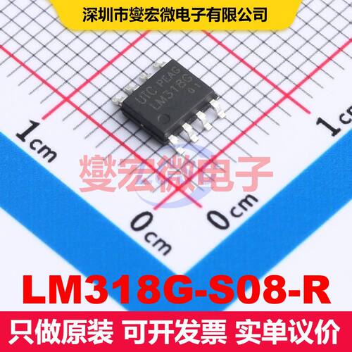 LM318G-S08-R SOP-8 仪器放大器 线性 集成芯片IC
