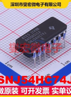 SNJ54HC74J CDIP-14 触发器芯片IC