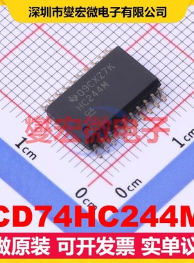 CD74HC244M SOIC-20-300mil 缓冲/驱动/接收/收发器芯片IC