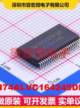 SN74ALVC164245DLR SSOP-48-300mil 双向电平转换/位移器芯片IC