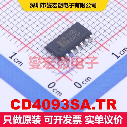 CD4093SA.TR SOP-14 逻辑门/反相器 逻辑 集成芯片IC