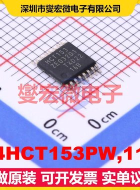 74HCT153PW,118 TSSOP-16 多路复用器芯片IC