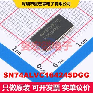 SN74ALVC164245DGG TSSOP-48 转换器/电平移位器 逻辑 集成芯片IC