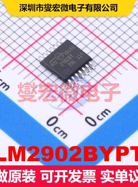 LM2902BYPT TSSOP-14 仪器放大器 线性 集成芯片IC