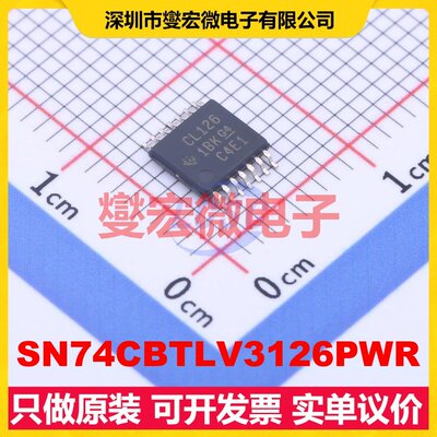 SN74CBTLV3126PWR TSSOP-14 总线开关芯片IC