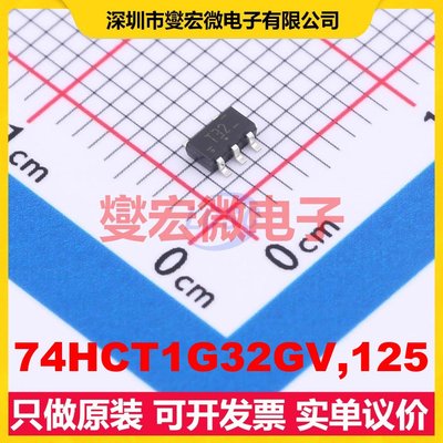 74HCT1G32GV,125 SC-74A 1路或门逻辑门芯片IC