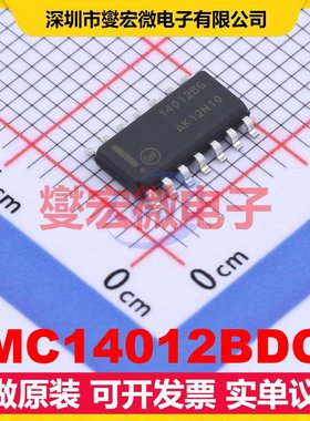 MC14012BDG SOIC-14 2路与非门逻辑门芯片IC