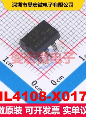 IL4108-X017 SMD-6P 可控硅输出光耦 光电耦合器 隔离芯片IC