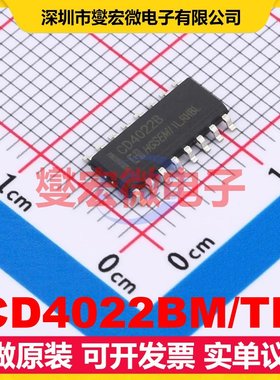CD4022BM/TR SOP-16 计数器/分频器芯片IC