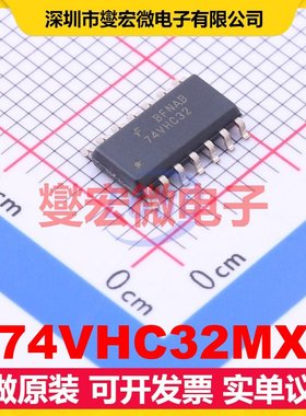 74VHC32MX SOIC-14 4路或门逻辑门芯片IC