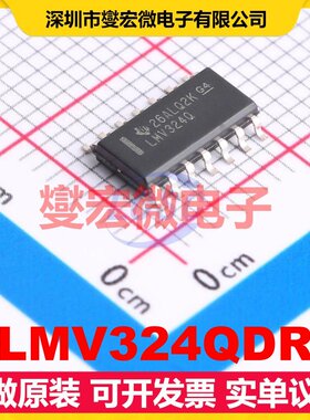 LMV324QDR SOIC-14 四路运算放大器芯片IC