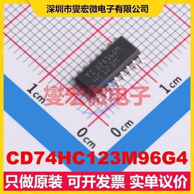 CD74HC123M96G4 SOIC-16 单稳态芯片IC