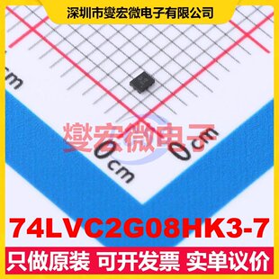 74LVC2G08HK3-7 XTDFN-8L(1x1.4) 逻辑门芯片IC