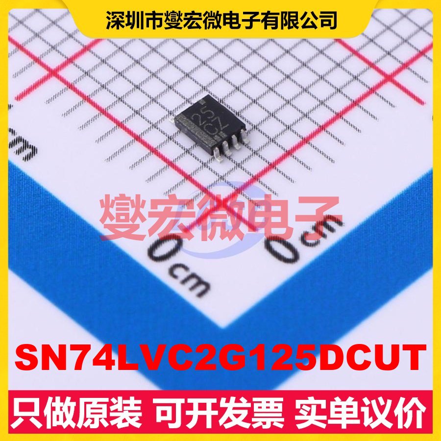 SN74LVC2G125DCUT VSSOP-8-0.5mm 缓冲/驱动/接收/收发器芯片IC